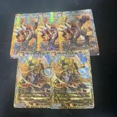 ボルシャックハイパードラゴン B 秘 シク シークレット 3枚セット