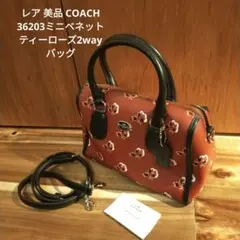 ゆうりーくん様 リクエスト 2点 まとめ商品