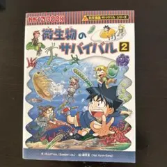 りーちゃん★プロフィールご一読下さい★様 リクエスト 2点 まとめ商品