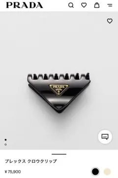 2026年最新】PRADA レディース ヘアアクセサリー その他の人気アイテム