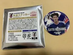 サッカー日本代表 SAMURAI BLUE 丸型ステッカー 後藤啓介