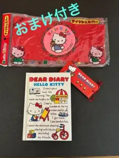 2025年最新】キティ昭和レトロの人気アイテム - メルカリ