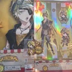 カラフルピーチ　たっつん　一番くじセット