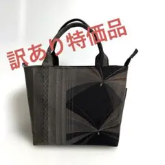 【オードリー様オーダー品】大島紬リメイク2ウェイトートバッグ他 大島紬リメイク2ウェイ中トートバッグ - メルカリ