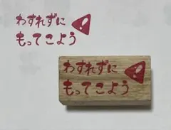 つのっちょめ様 リクエスト 2点 まとめ商品