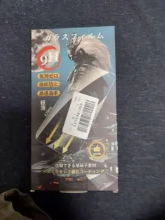 Greerass　ガラスフィルム