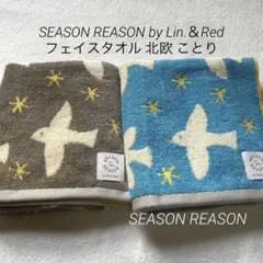 ちきん様 リクエスト 4点 まとめ商品