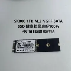 E067【新品SSD 1TB】CeaMere 2.5インチ 高速 3 - メルカリ