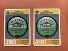 2枚セット】軽井沢町 マンホールカード 日本語版 初期ロット - メルカリ