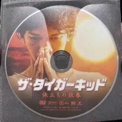 永久保存版 なるほど!ザ・ワールド～世界のおもしろリポート集～ DVD