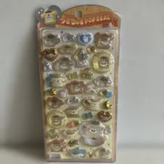 【正規品】うるちゅるポップシール ポムポムプリン ベビー サンリオ