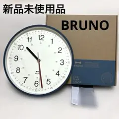 新品未使用品 BRUNO Easy Time Clock ネイビー 直径30cm