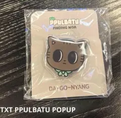 2025年最新】ppulbatu スマートトックの人気アイテム - メルカリ