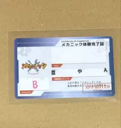 ストグラフェス アトラクション メカニック
