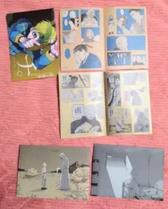 チ。　地球の運動について　シールくじ　ステッカー　バデーニ　オクジー　5　沈黙