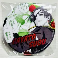 WIND BREAKER ホログラム缶バッジ 蘇枋隼飛 ナムコ限定 ウィンブレ