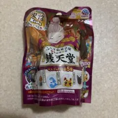 銭天堂　温泡　バスボール　バスボム　入浴剤のサムネイル