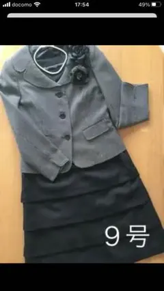 セレモニースーツ