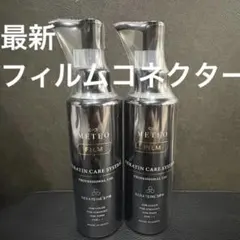 格美品 .e ドットイー ナトゥーラ Natura 目元専用美眼器 - メルカリ