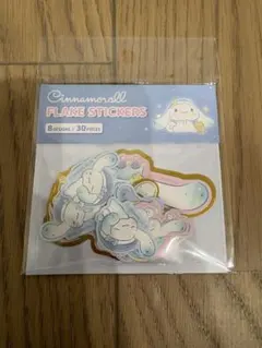 【サンリオ公式】シナモロール フレークステッカー 30枚入り