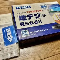 I-O DATA 地上デジタルチューナー HVT-T2SD 地デジチューナーのサムネイル