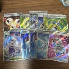 【ポケモンカード】グッズ SR まとめ売り