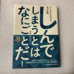 Item thumbnail for item b920a83e-472d-455b-9d42-934a8372f6d0