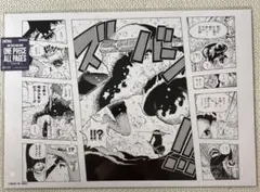 ONE PIECE All PAGES パンクハザード編 トラファルガー・ロー - メルカリ