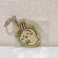 ちいかわ　うさぎ　ラメアクリルキーホルダー3