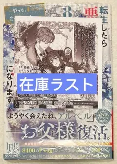 2026年最新】初版 未開封の人気アイテム - メルカリ