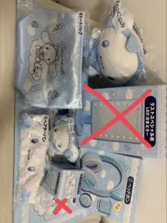 シナモロール当たりくじ まとめ売り。新品未使用