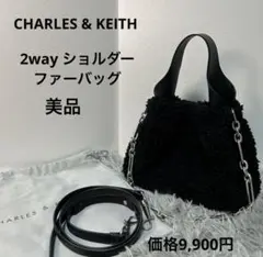 CHARLES & KEITH 2way ショルダーバッグ ファー 斜め掛け