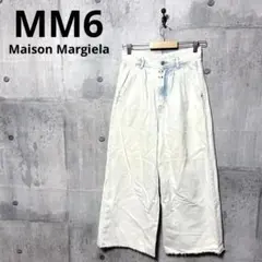 Maison Margiela MM6 ライトウォッシュワイドデニム ジーンズのサムネイル