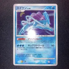 2026年最新】ポケモンカード スイクン 旧裏の人気アイテム - メルカリ