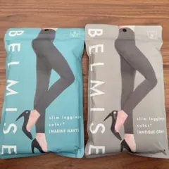 ベルミススリムレギンス