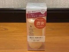 2026年最新】kose モイスチュアエッセンス 130の人気アイテム - メルカリ