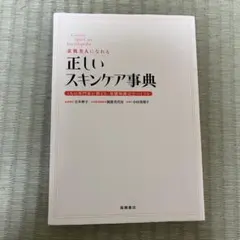 Item thumbnail for item 73853848-4a89-4d22-b023-e46cb414e6cf