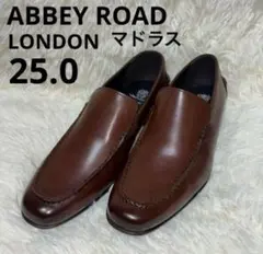 《新品》 アビーロード　ビジネスシューズ　ブラウン　本革　 25.0