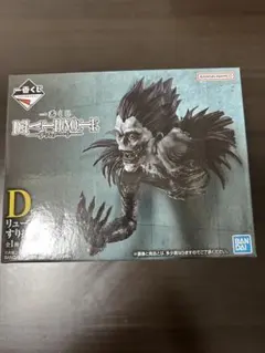 デスノート 一番くじ D賞 リューク すり抜けマグネット