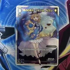 ヴァイスシュヴァルツ 永遠なる停滞への誘い RRR SAO - メルカリ