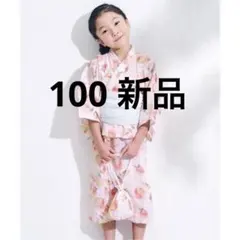 新品未使用未開封 アンパサンド 浴衣ドレス セパレート セット帯 ピンク 桃のサムネイル