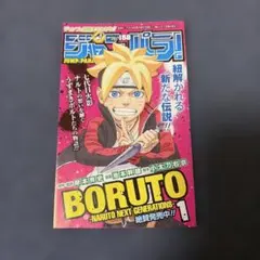 2026年最新】鬼滅の刃 初版の人気アイテム - メルカリ
