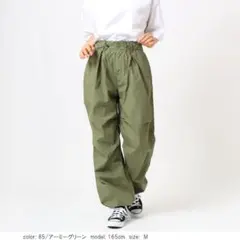 Cafetty ミリタリーオーバーパンツ