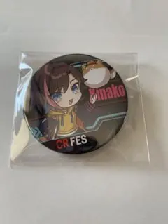CRフェス2023缶バッチ　きなこ
