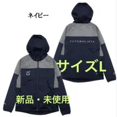 LUZeSOMBRA F191114 フルジップジャケット Lサイズ ネイビー