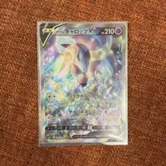 2026年最新】ガラルギャロップの人気アイテム - メルカリ