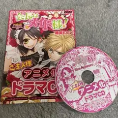 2026年最新】会長はメイド様 グッズの人気アイテム - メルカリ