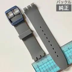 SWATCH (スウォッチ) 【 NEW GENT用ベルト(グレー) 】