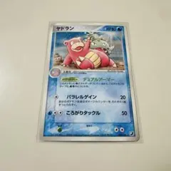ヤドキング ☆ 拡張パック 金の空、銀の海 042/106 - メルカリ