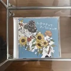 快晴P シネマチック・フィクションズ ボカロP 歌い手 CD - メルカリ